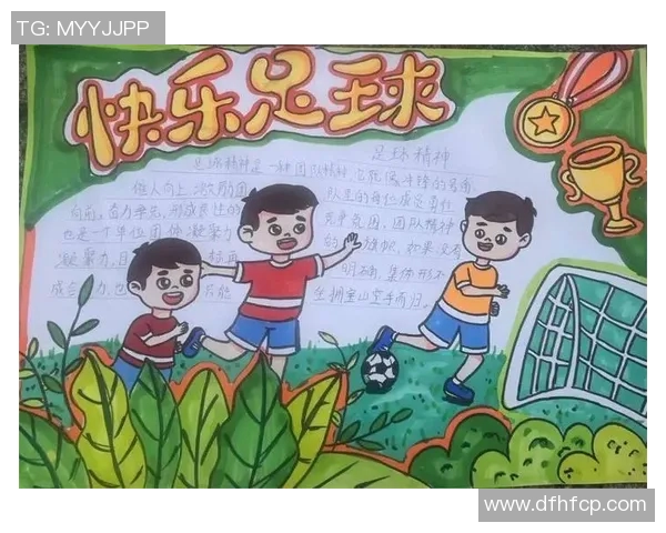 以足球为核心探索体球文化的多样性与发展趋势