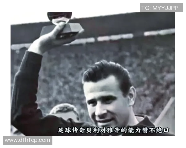 古代足球明星的传奇故事与他们在历史上的影响力探讨